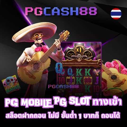 เว็บสล็อต 777